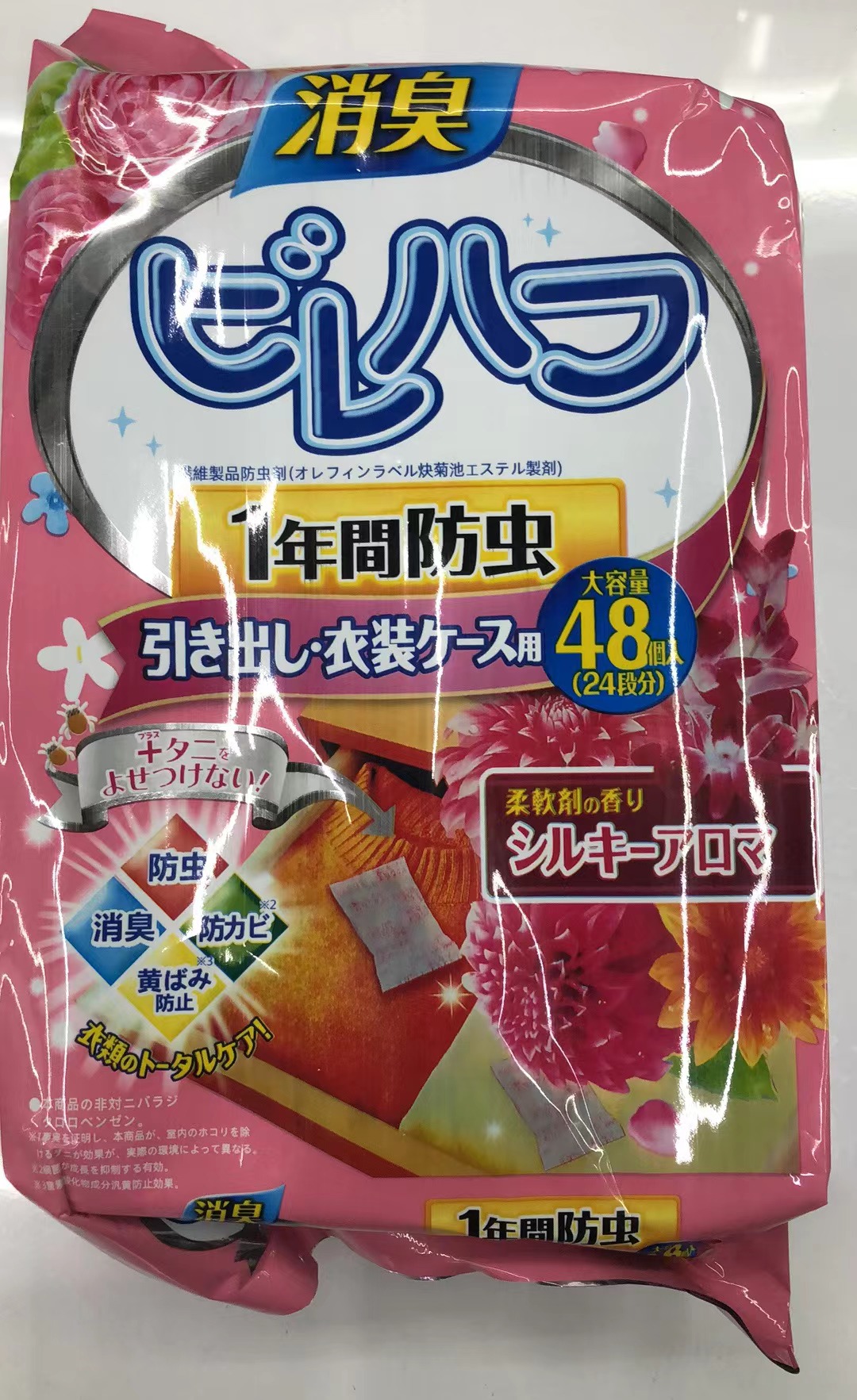 樟脑丸 除湿衣柜防虫防霉樟脑球