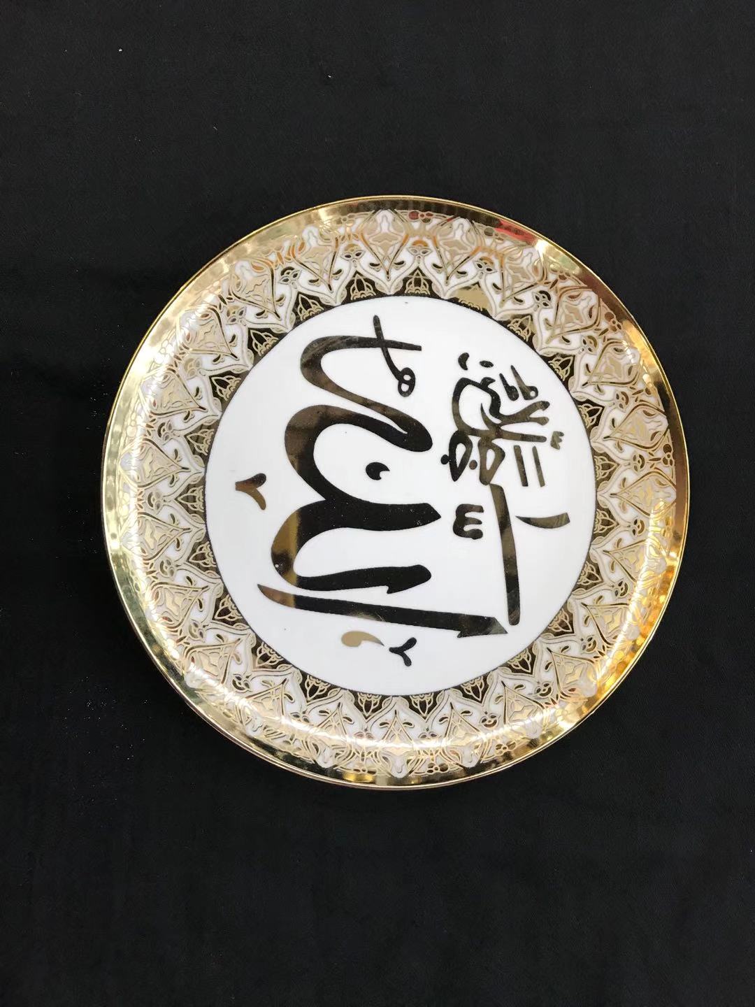 Ceramic Aven plate ornament details Picture