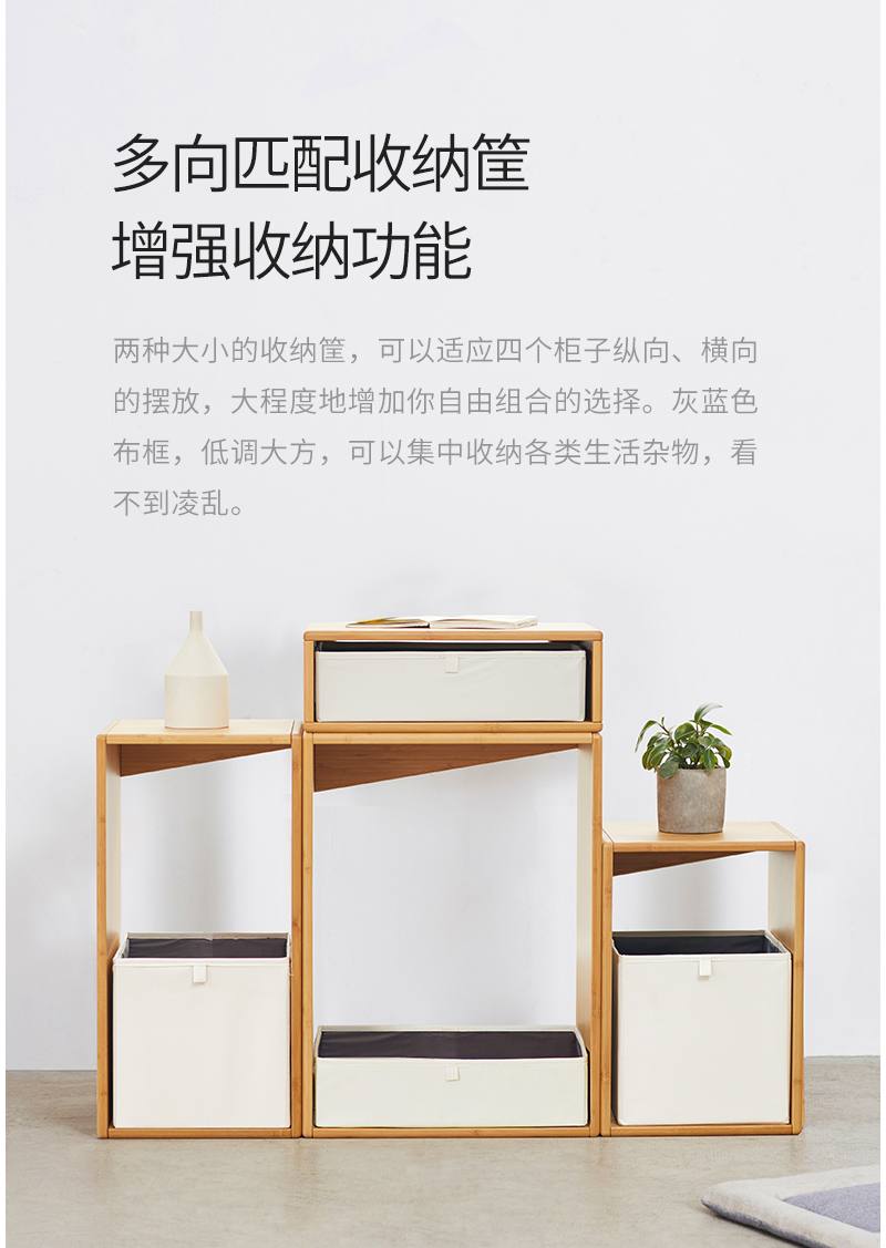 竹家具/收纳柜/书架白底实物图