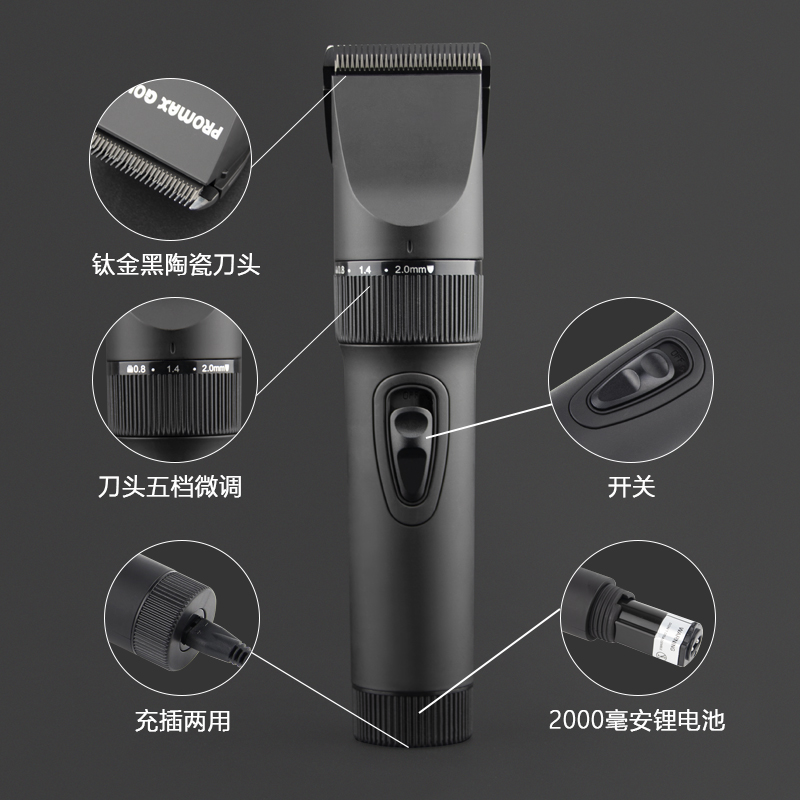 European standard best-selling 115 large-capacity battery-rechargeable razor, pet electric clipper, cross-border hair clipper for export Application Scenario