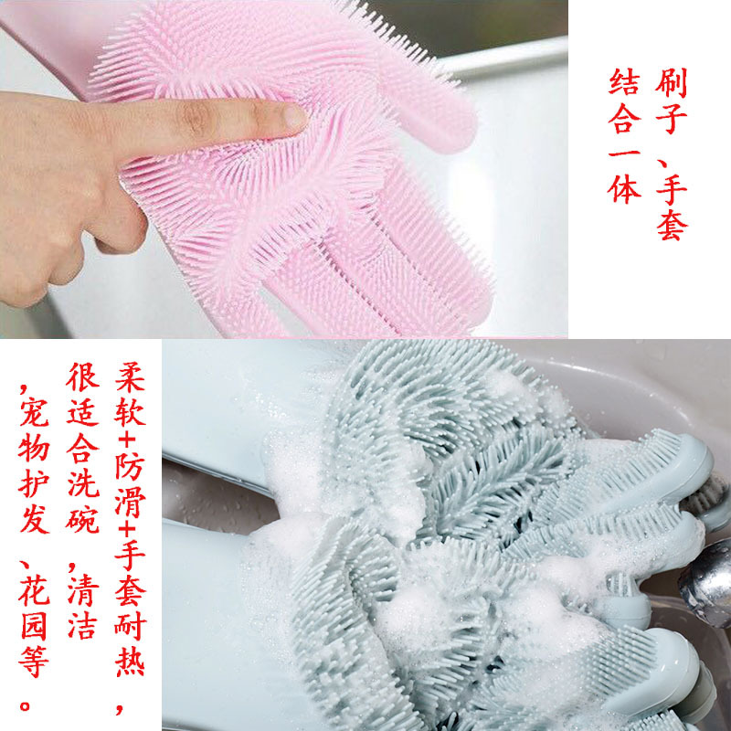 亚马逊爆款创意硅胶手套 厨房隔热清洁洗碗多功能魔术手套  家务清洁洗碗刷手套详情图2