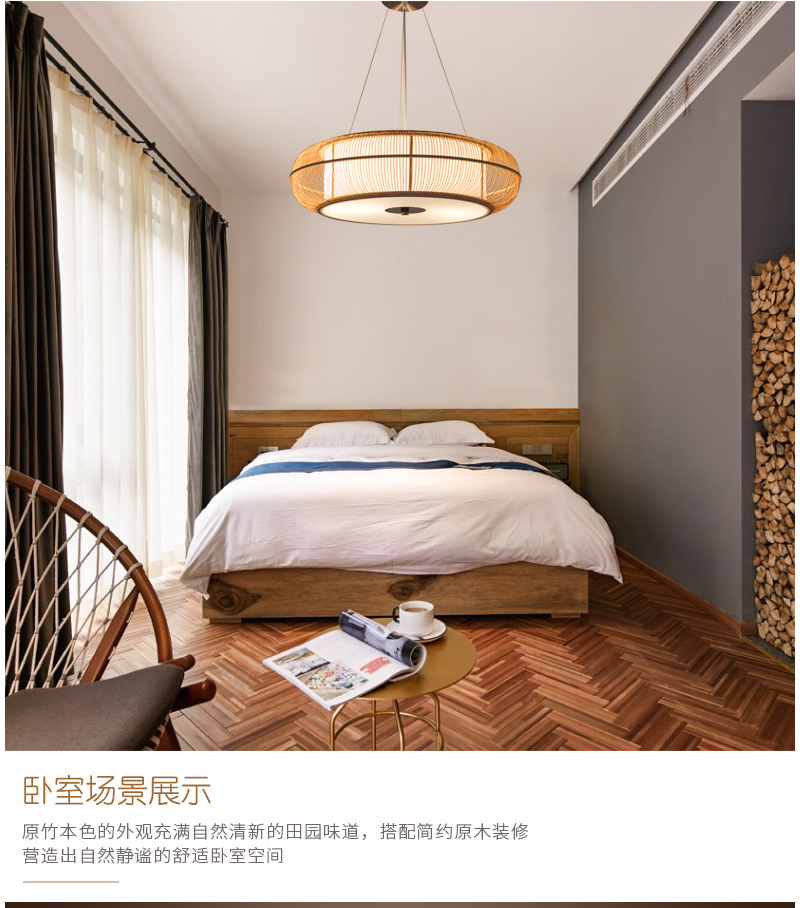 竹家具/日式吊灯/竹编灯白底实物图