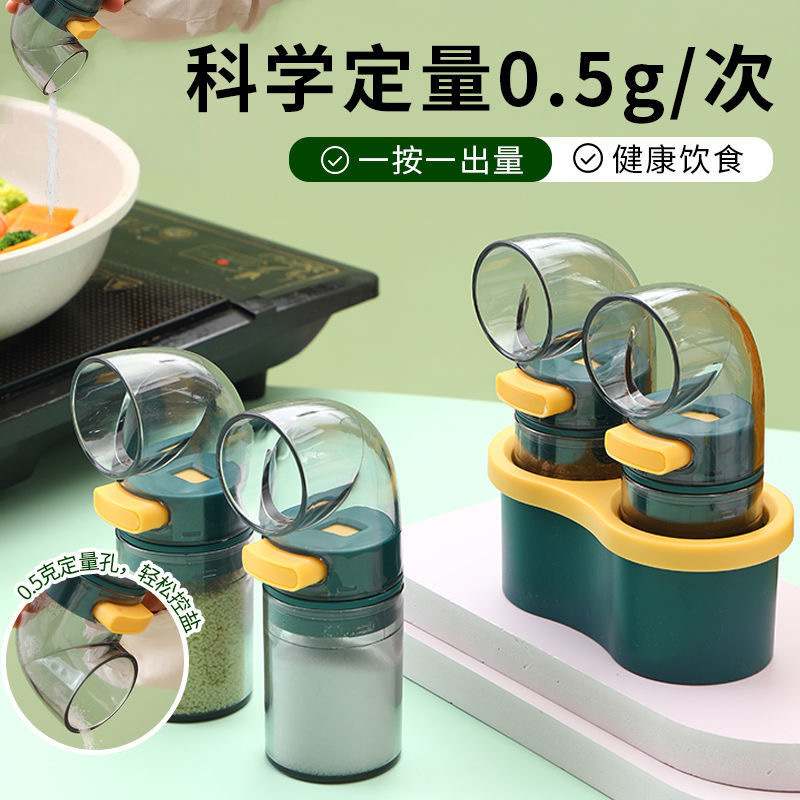 调味盒、调料瓶实物图