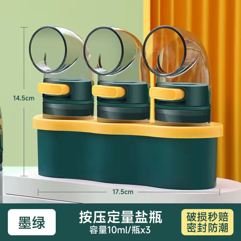 定量控盐瓶产品图
