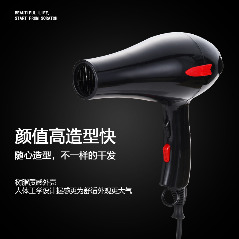 外贸热卖家用电器大功率小功率可选欧规吹风筒学生电吹风宿舍吹风机