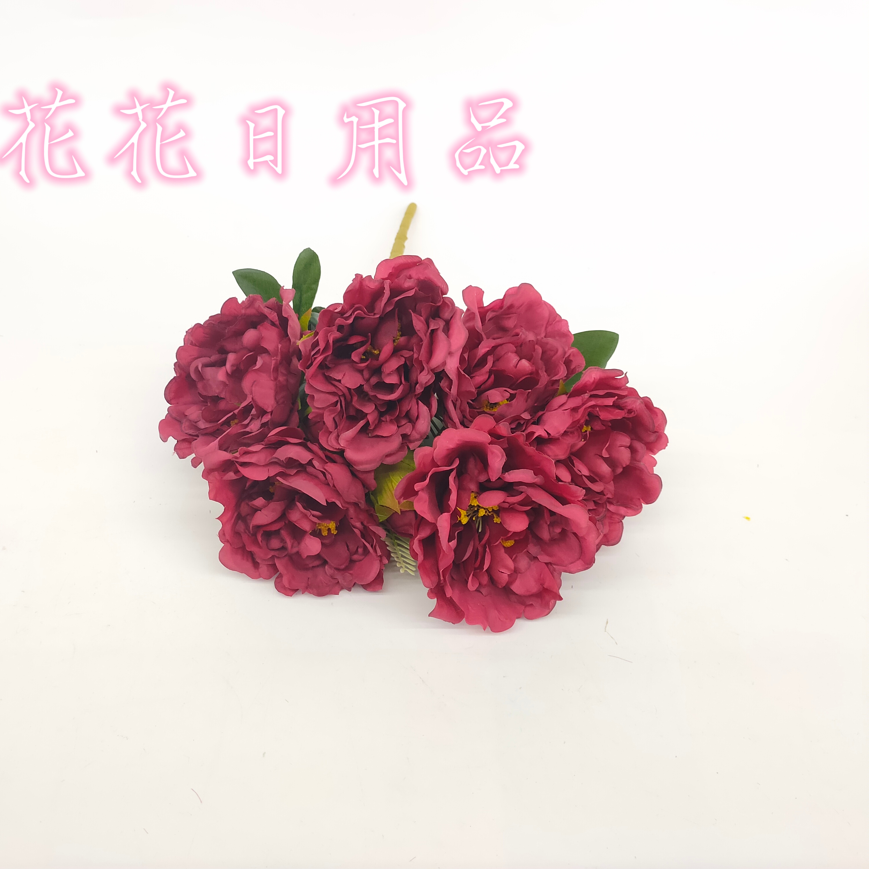 仿真花/假花/盆景白底实物图