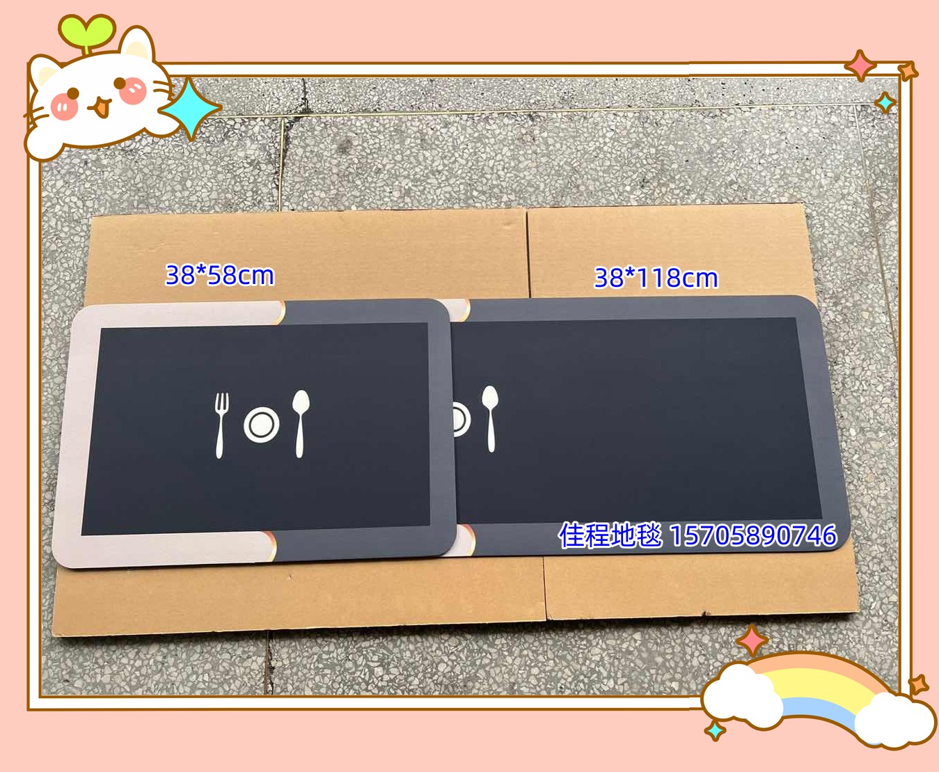 2.5mm thick soft diatom mud printed floor MATS, carpets, kitchen MATS, quick-drying floor MATS, bathroom floor MATS, kitchen anti-slip floor MATS, floor MATS, door MATS, multiple patterns, good product quality, 38*58+38*118