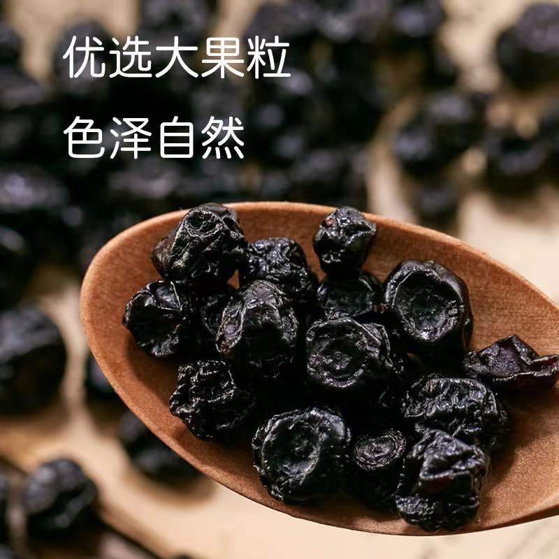 蓝莓果干细节图