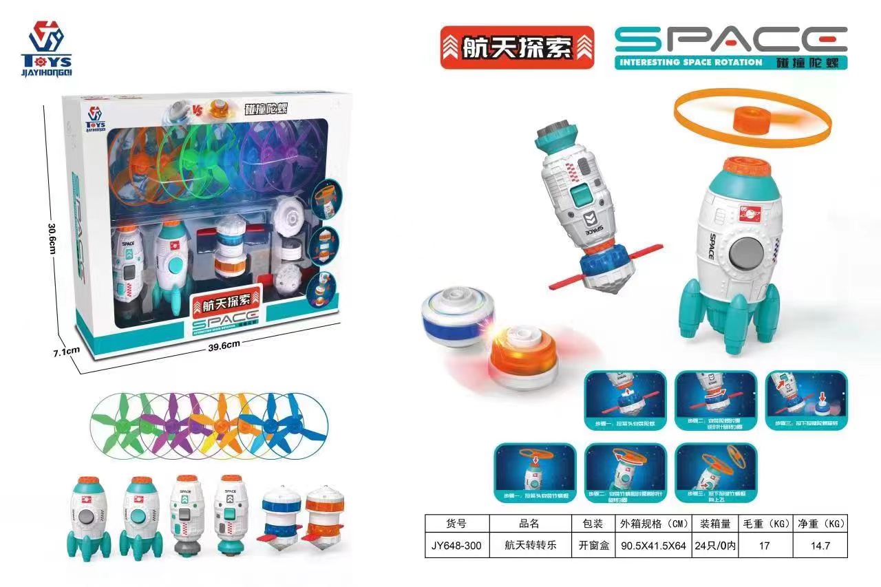 Cute and fun rocket-shaped top toy