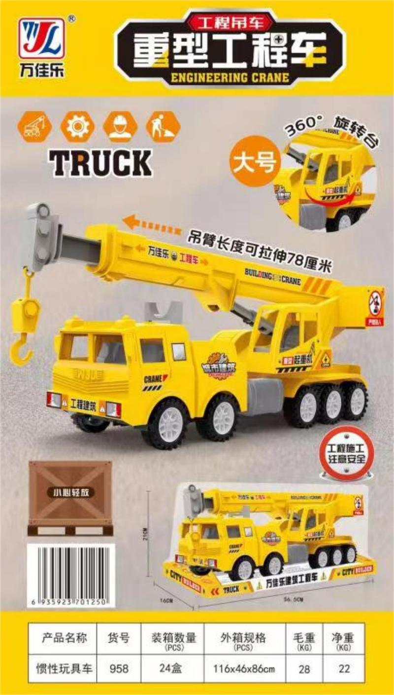 Popular export P-cover small crane, engineering vehicle, competition inertia car, children's toy car, children's toy car, toy car model