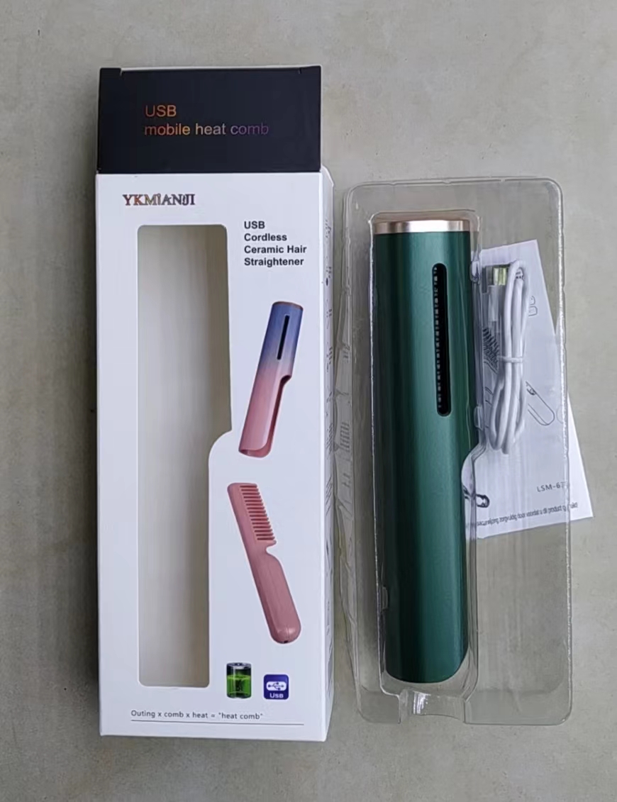 USB无线直发梳 小型直发器 家用直发梳