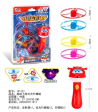 超级飞侠儿童乐趣灯光竹蜻蜓旋转飞盘游戏户外互动玩具