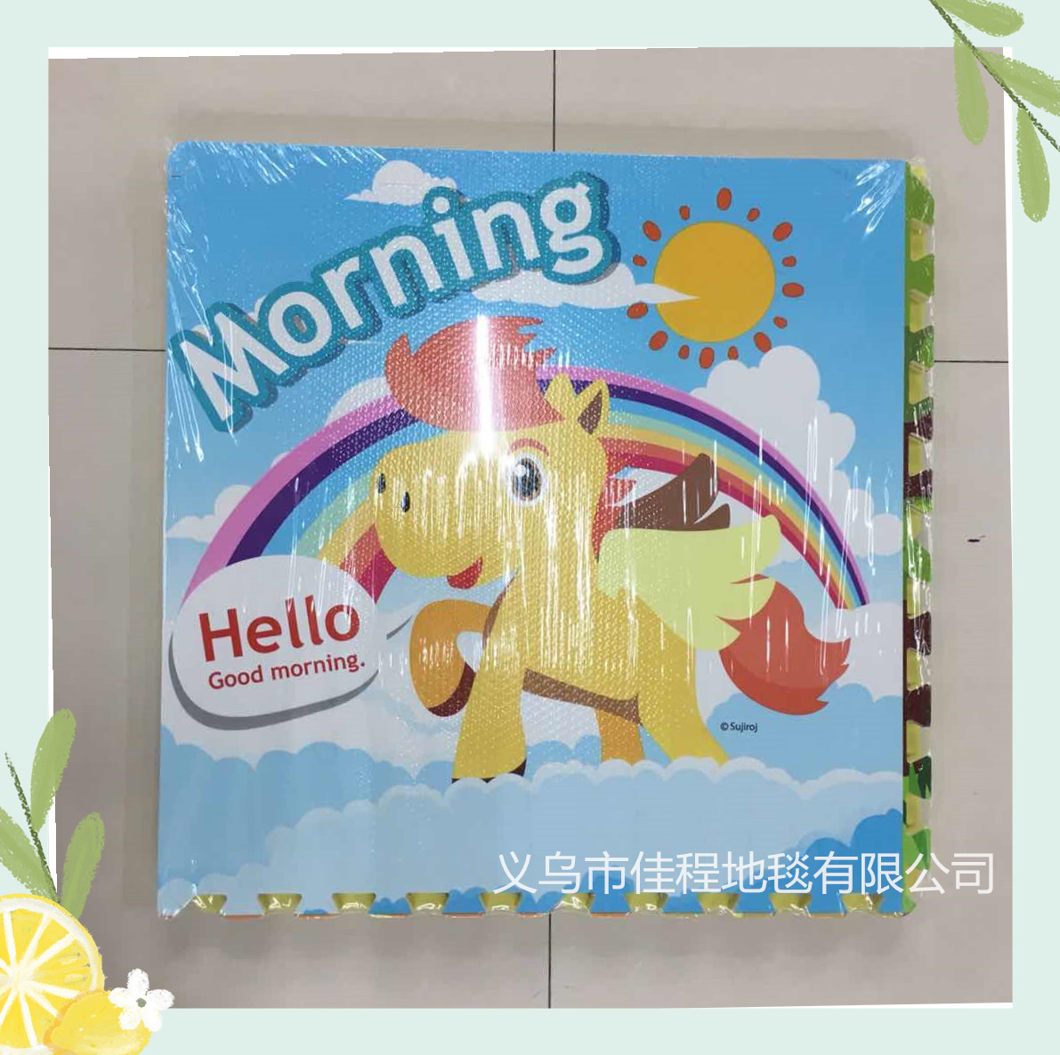 地垫/门垫/防滑浴室垫/木纹泡沫垫/仿兔毛地毯白底实物图
