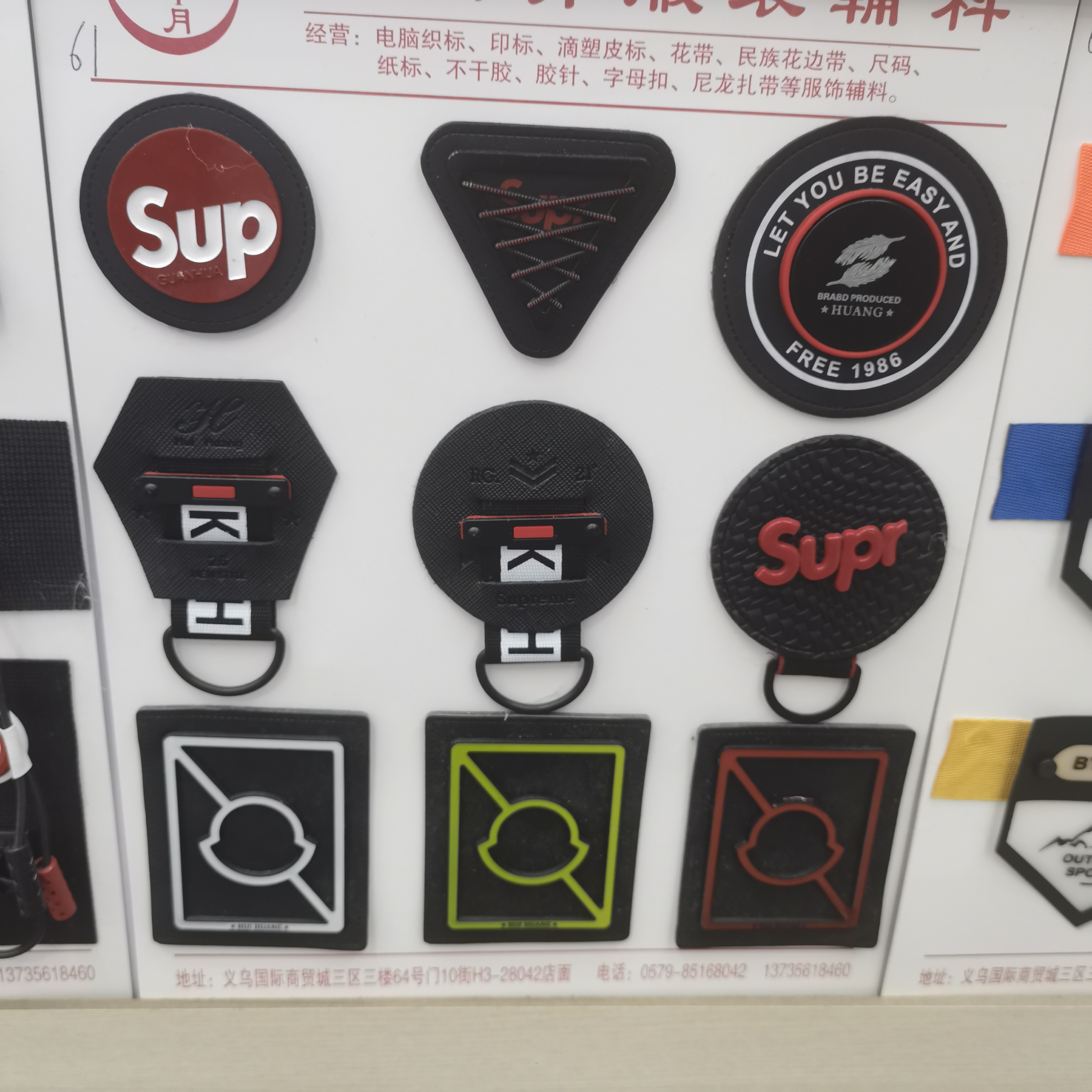 装饰标超纤皮标8烫标pu皮标皮牌服饰压印标签辅料