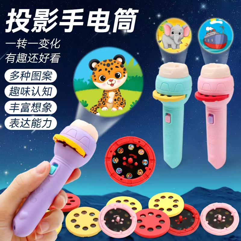 Cartoon projection, children's flashlight, mini projector, early education animal baby, street stall toys, gifts wholesale details Picture