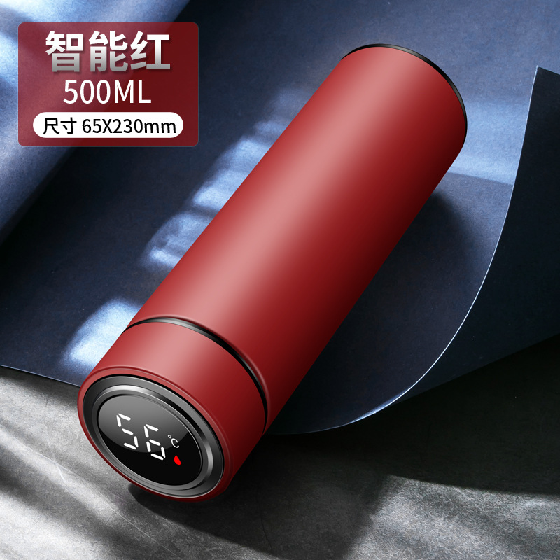Smart insulated cup