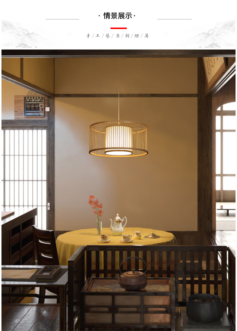 竹家具/吊灯/禅意灯产品图