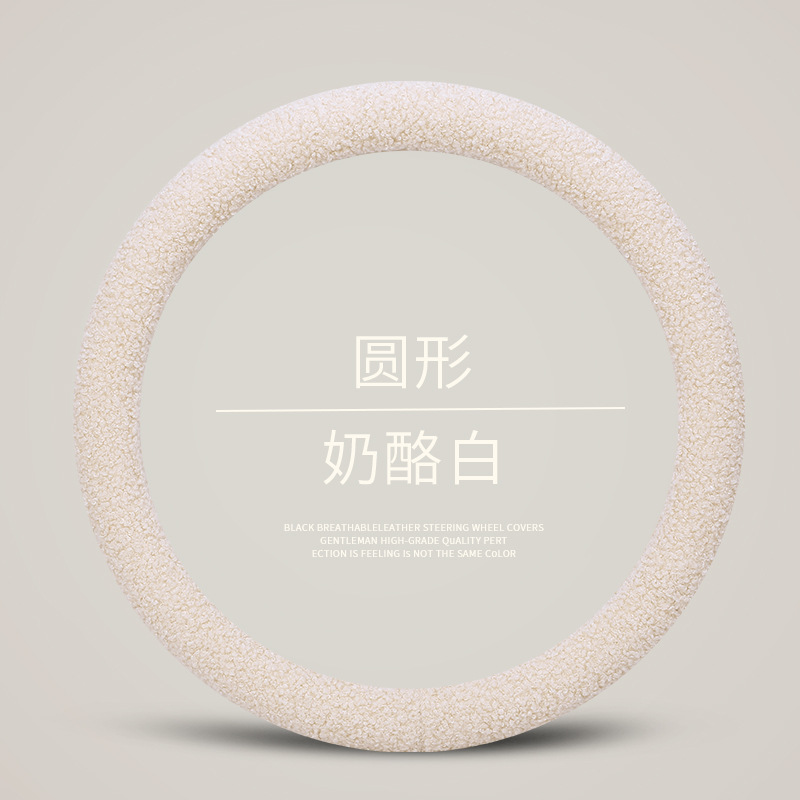 方向盘套实物图