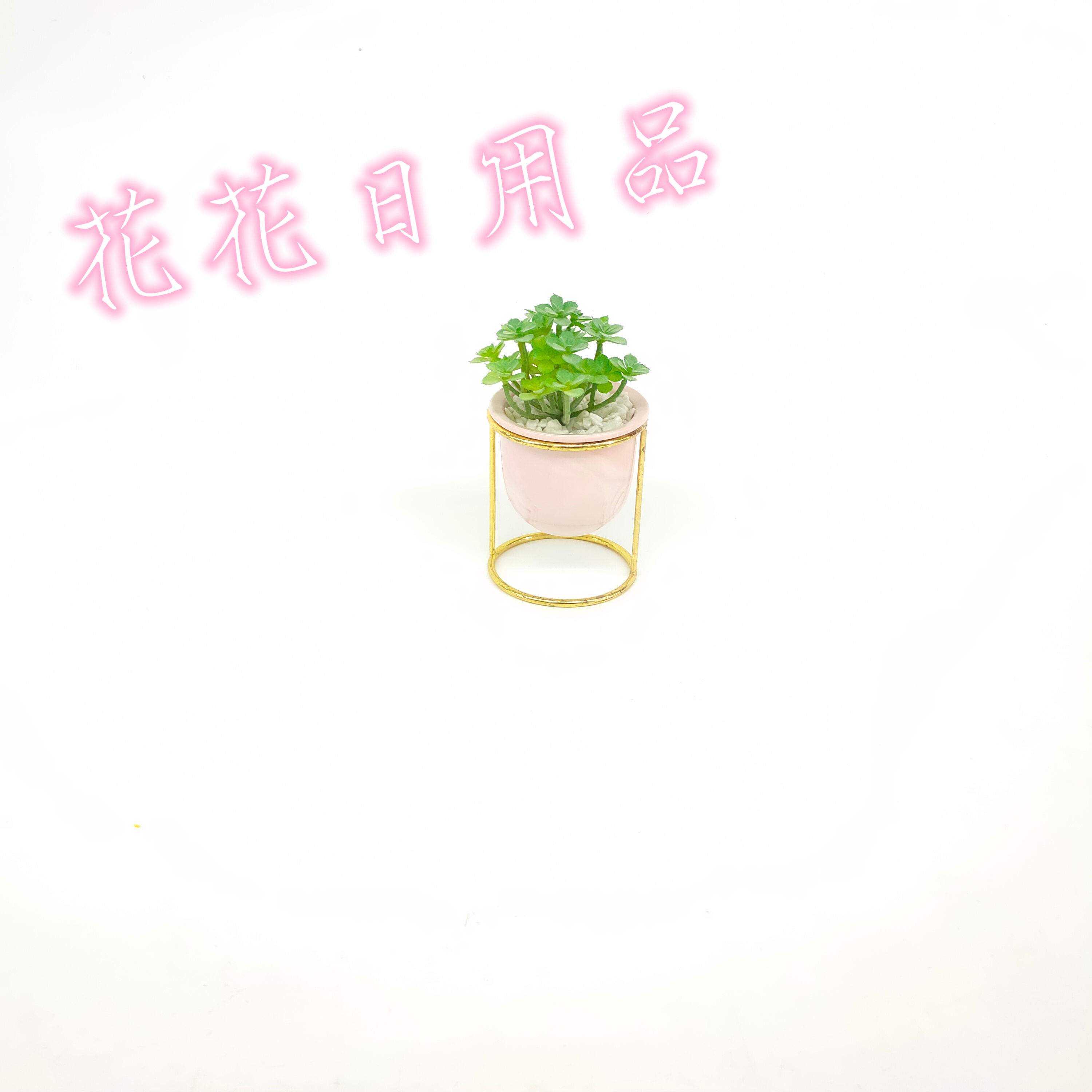 仿真花/假花/盆景细节图