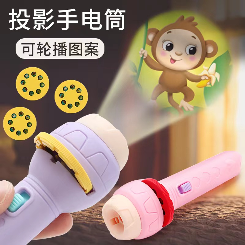 Cartoon projection, children's flashlight, mini projector, early education animal baby, street stall toys, gifts wholesale Specification image