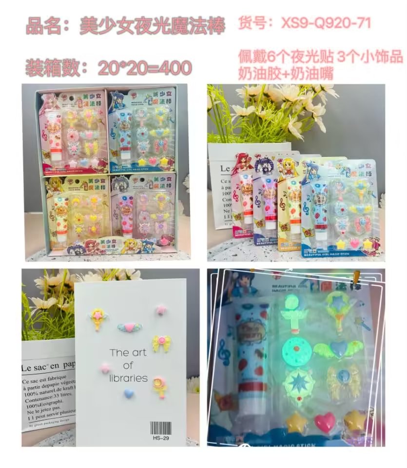 奶油胶白底实物图