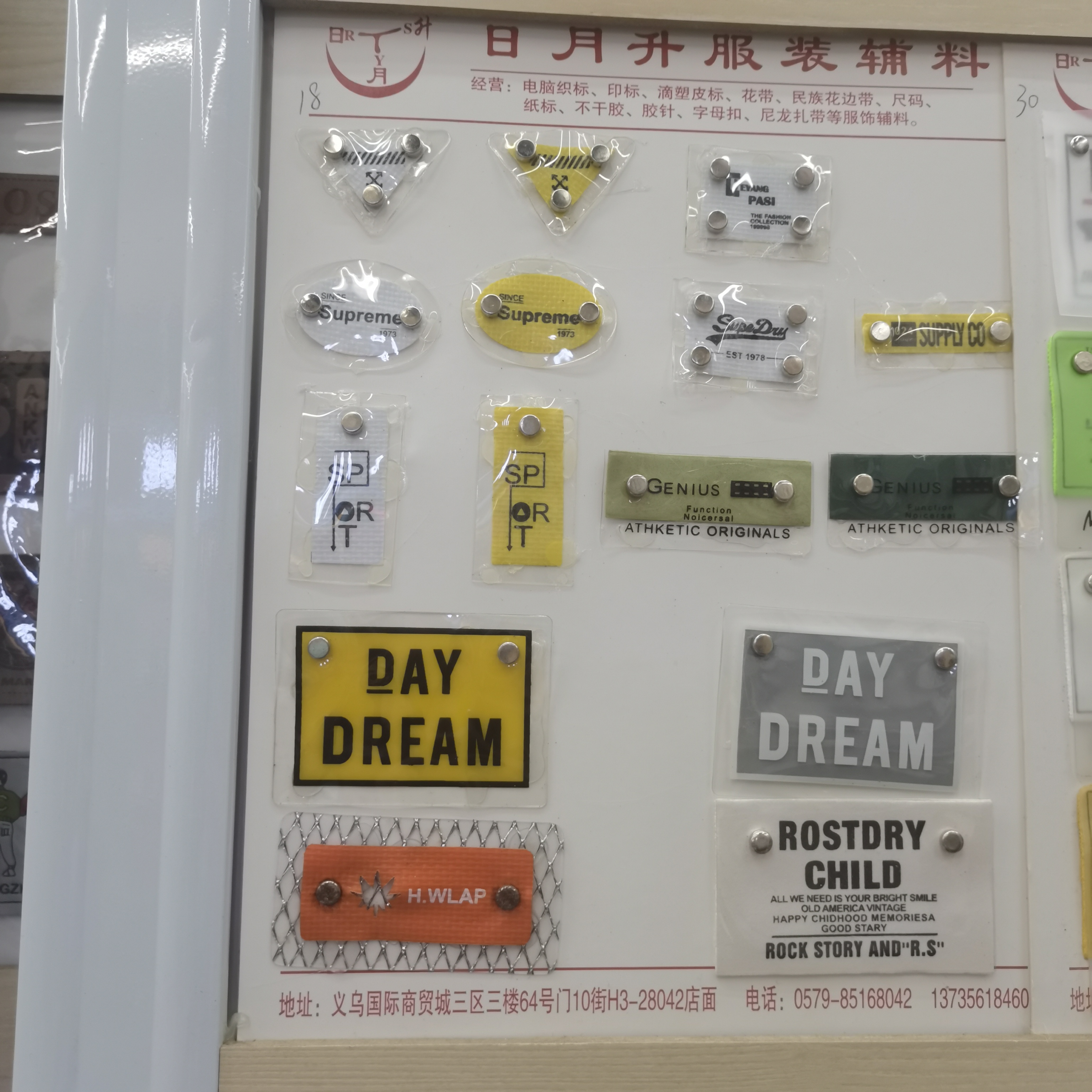 皮标/标签/服装辅料细节图