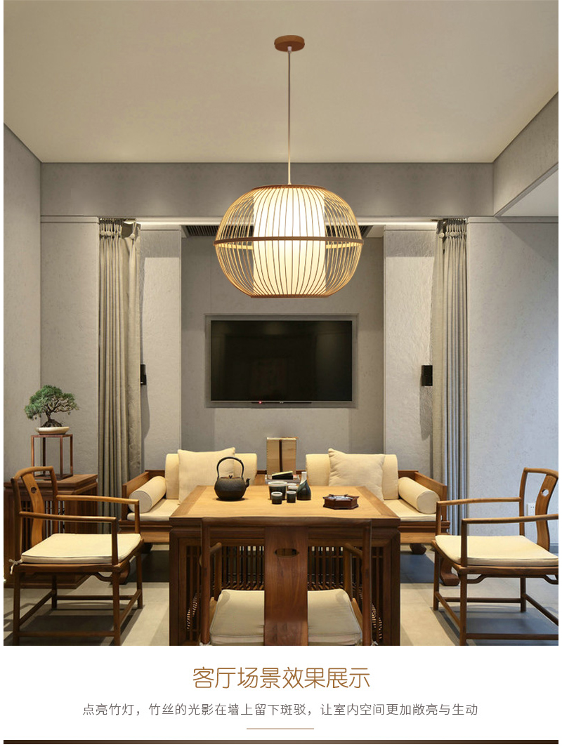 竹家具/吊灯/禅意灯白底实物图