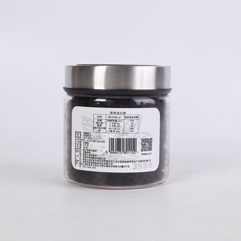 蓝莓果干产品图