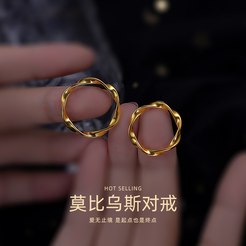 Mobius strip couple rings, a niche, fashionable and high-end style, gold-plated twisted pattern couple rings for both men and women