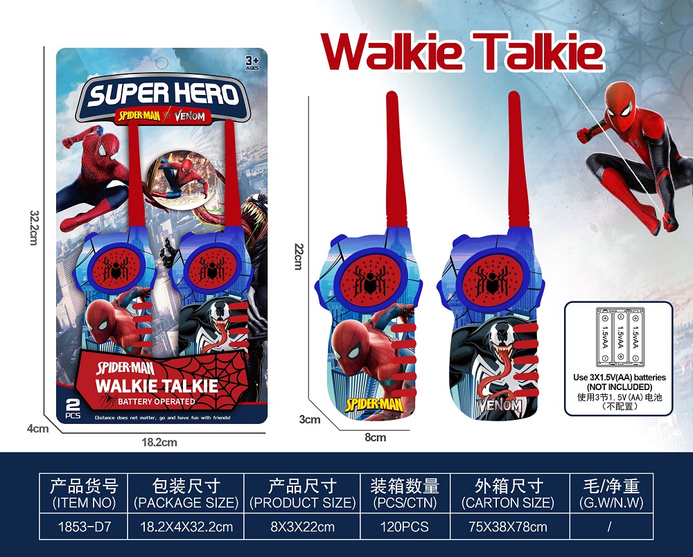 Children play house with toys. Family outdoor parent-child interactive radio walkie-talkie for boys and girls telephone UV1853-D7/D8/D9/D10/D11/D12/D13