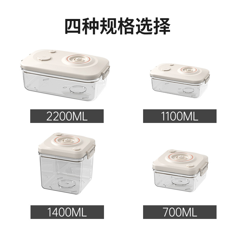 Electric vacuum food preservation box Application Scenario
