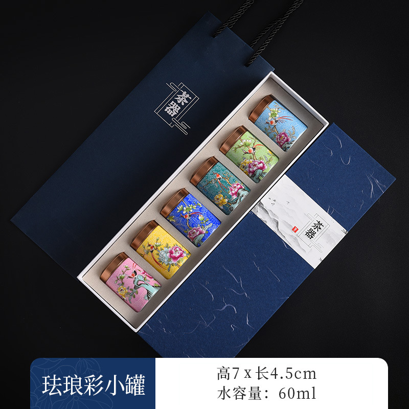 琨琨陶瓷 迷你铝盖茶叶罐6个装蓝盒 陶瓷便携珐琅彩手绘花鸟中号小号茶叶盒随身旅行储存密封罐礼品礼盒  063