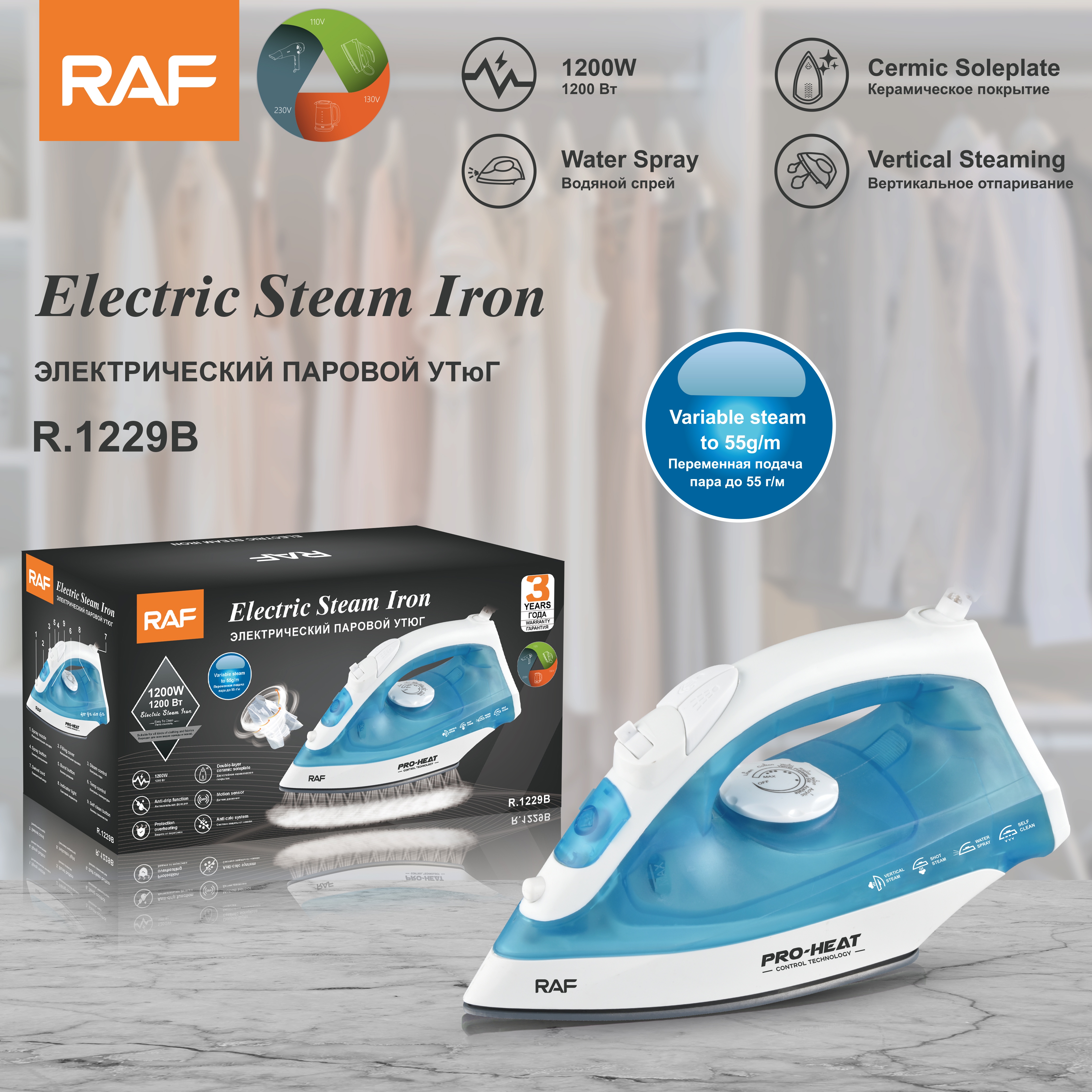 European standard best-selling R.1229 household handheld steam iron, small portable iron 1200W wholesale details Picture