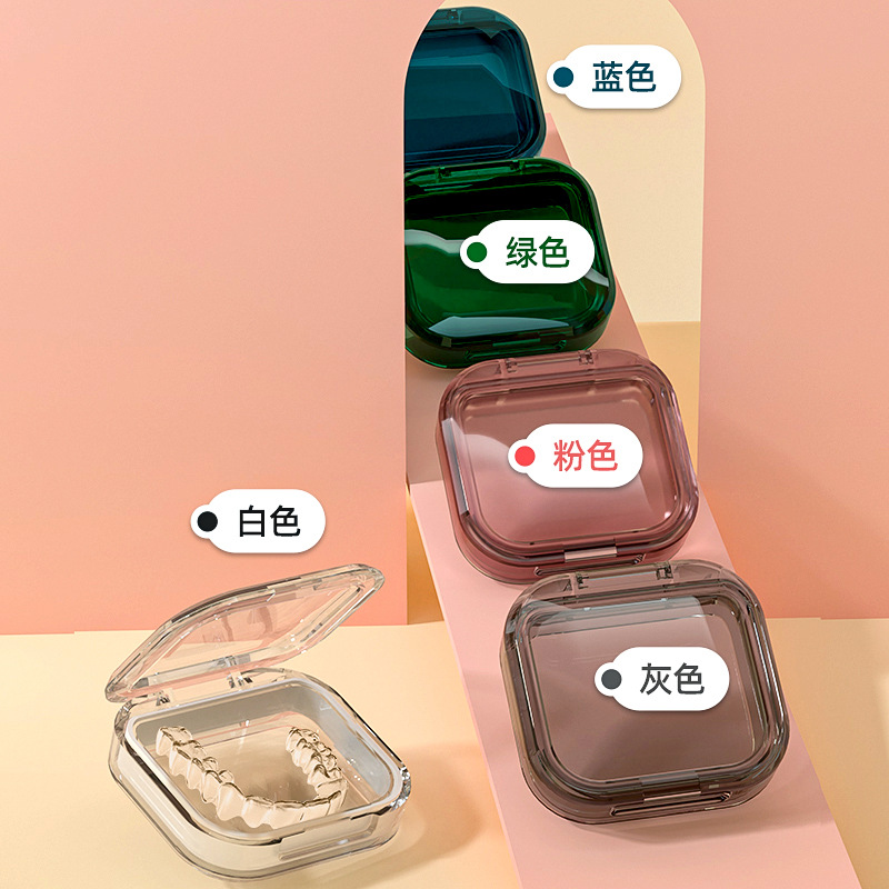 Small-sized braces case Application Scenario