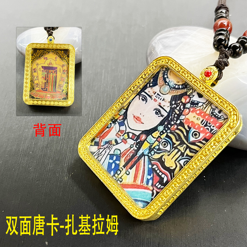 Aleación tibetana tang-kazakilam mujer mamonita collar CY0061 doble cara Specification image