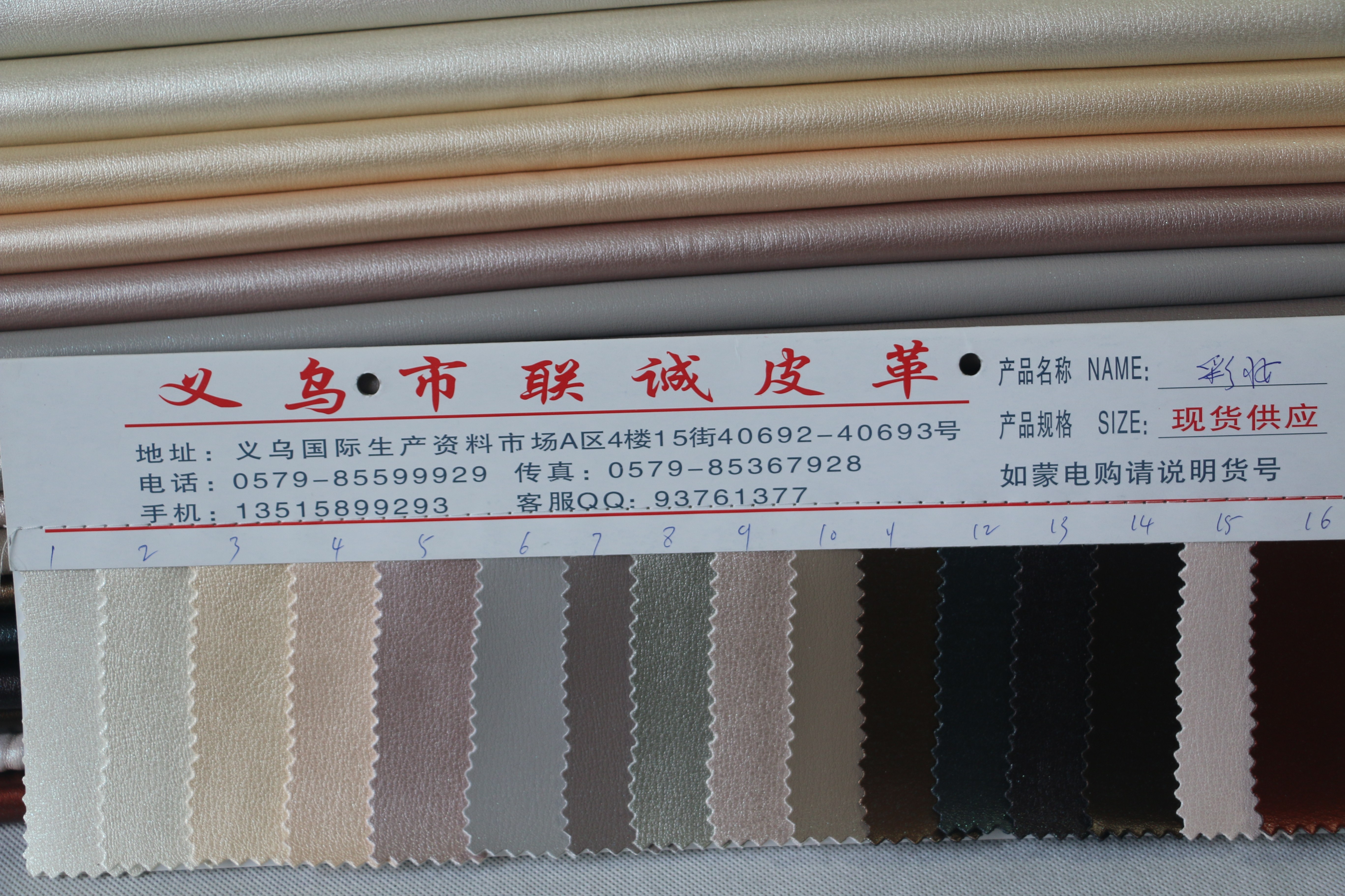 Yikelong Environmental Protection Decorative Leather, hotel soft packaging material factory wholesale artificial leather, cosmetic leather in stock Item Picture