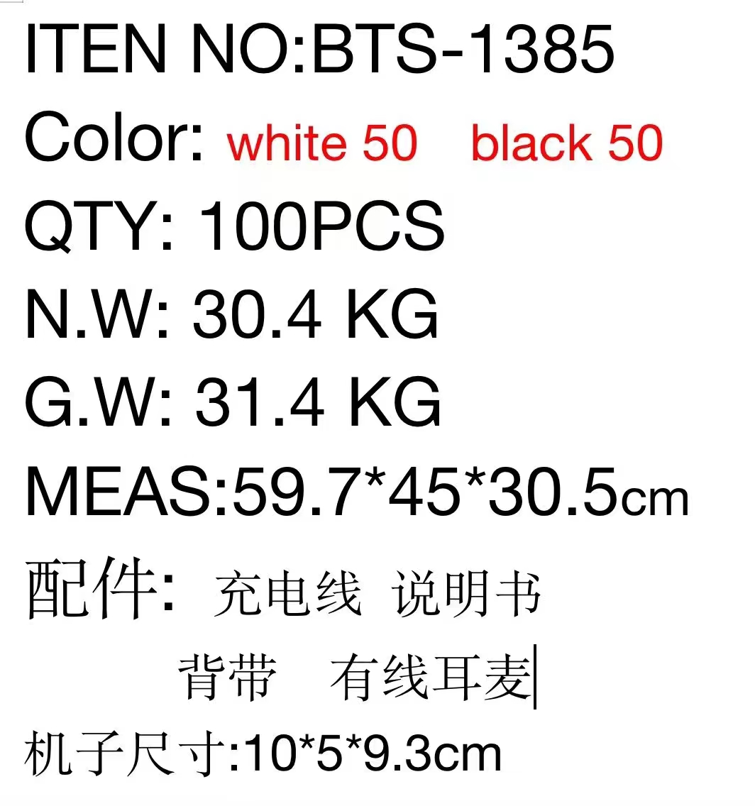 蓝牙音箱白底实物图