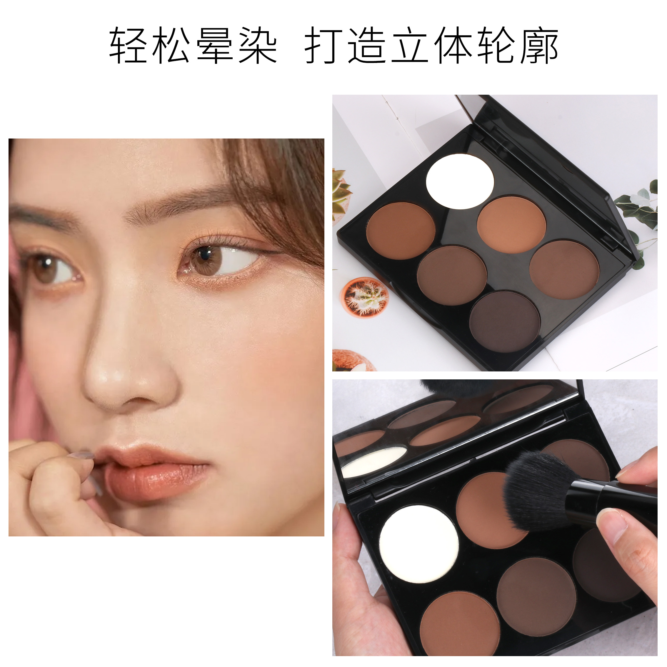 Meisier's six-color contouring powder can flatten the V-shaped face contour and make you look slimmer. The waterproof powder compact is long-lasting and not prone to smudging, making you look like a shadow powder girl Specification image