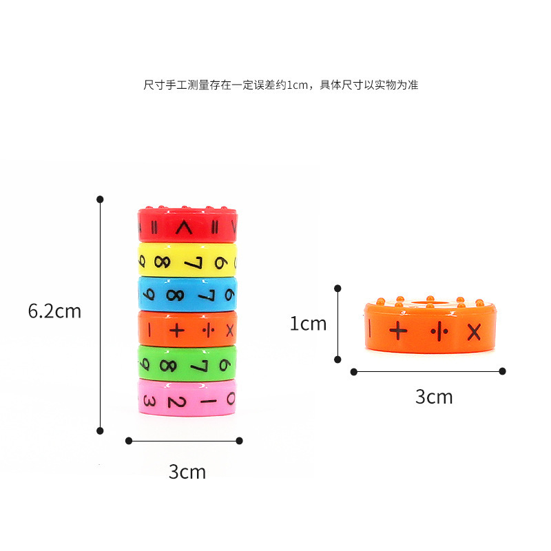Magnetic force digital arithmetic unit, children's early education and intelligence toys, wholesale export for foreign trade, opp single suction card packaging Application Scenario