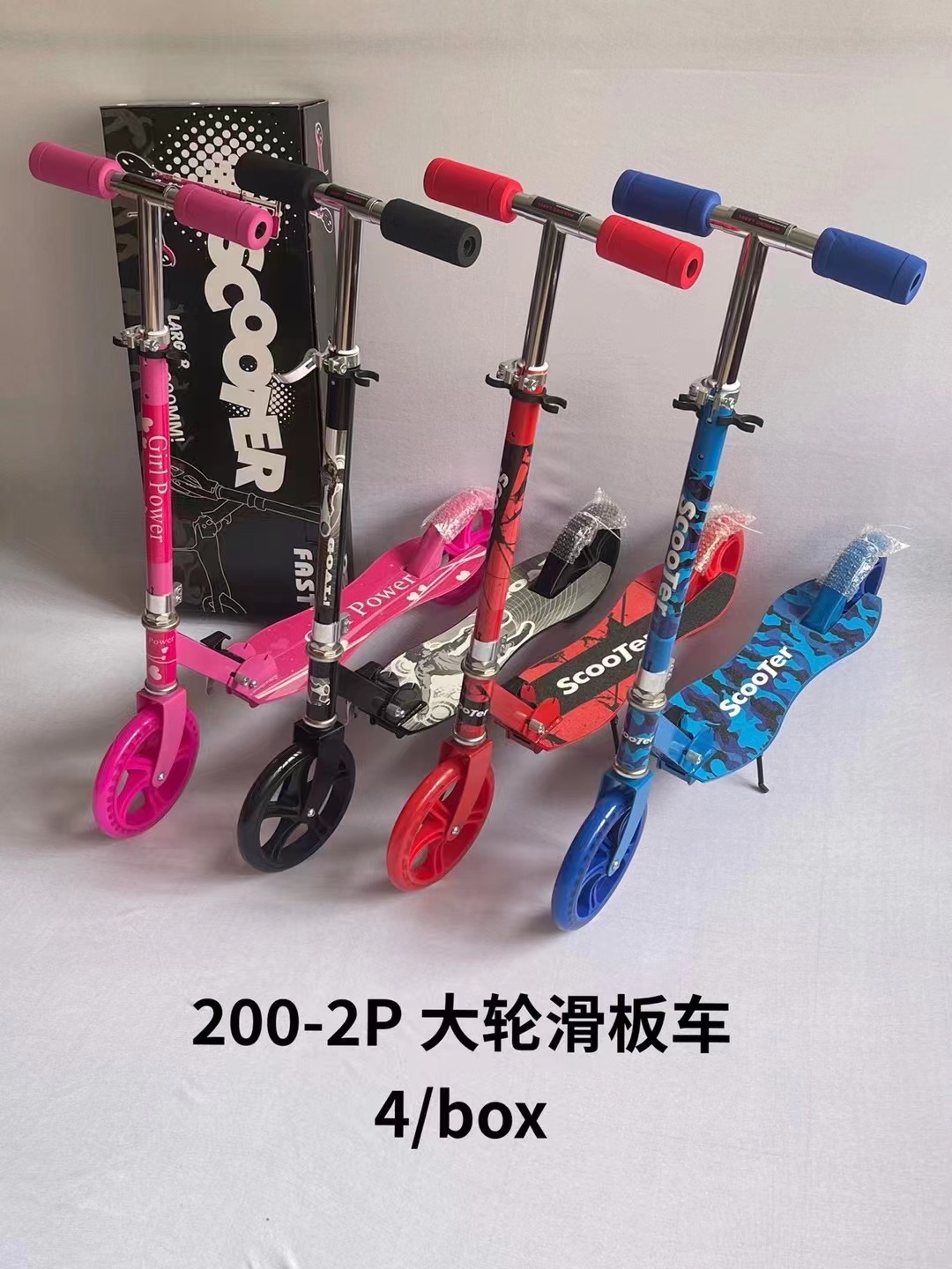 200MM PU wheel metal scooter