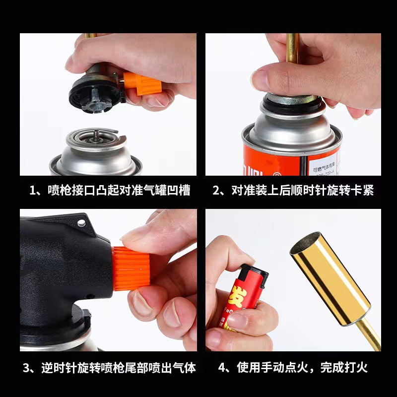 卡式喷枪/厨房喷枪/喷火枪产品图