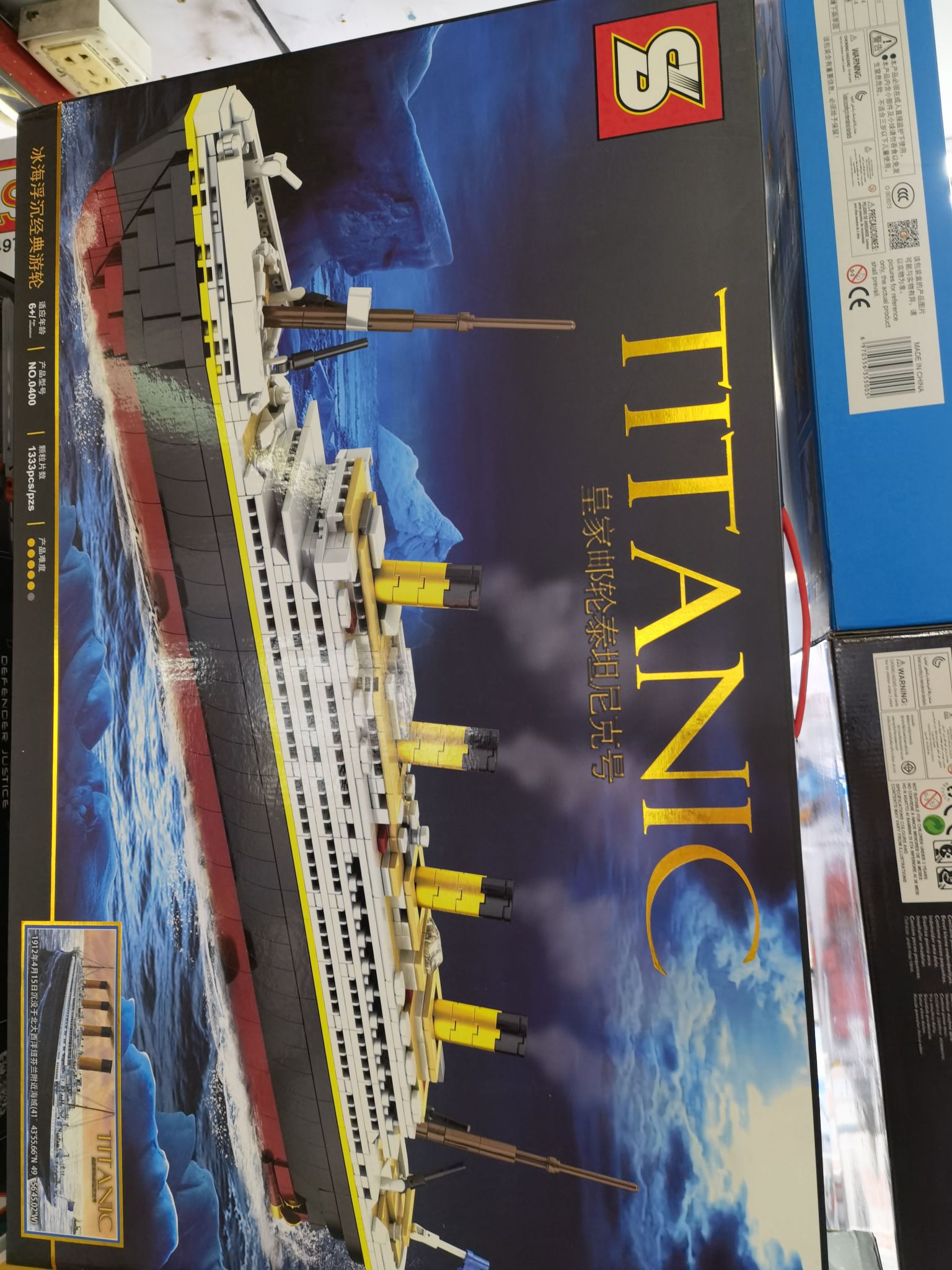 和喜玩具积木玩具中颗粒积木泰坦尼克号01