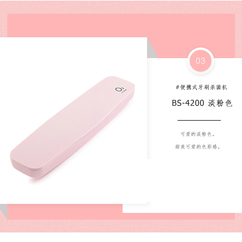 In-stock smart toothbrush sterilizer, ultraviolet bacteria drying, portable UVC smart travel storage toothbrush box Application Scenario