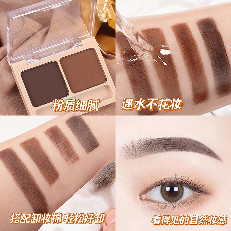 Meixi 'er Waterproof two-color eyebrow Powder is natural, long-lasting and not easy to smudge. It is a must-have for lazy students and beginners details Picture