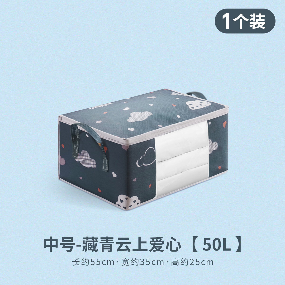 被子收纳袋/被子收纳袋细节图