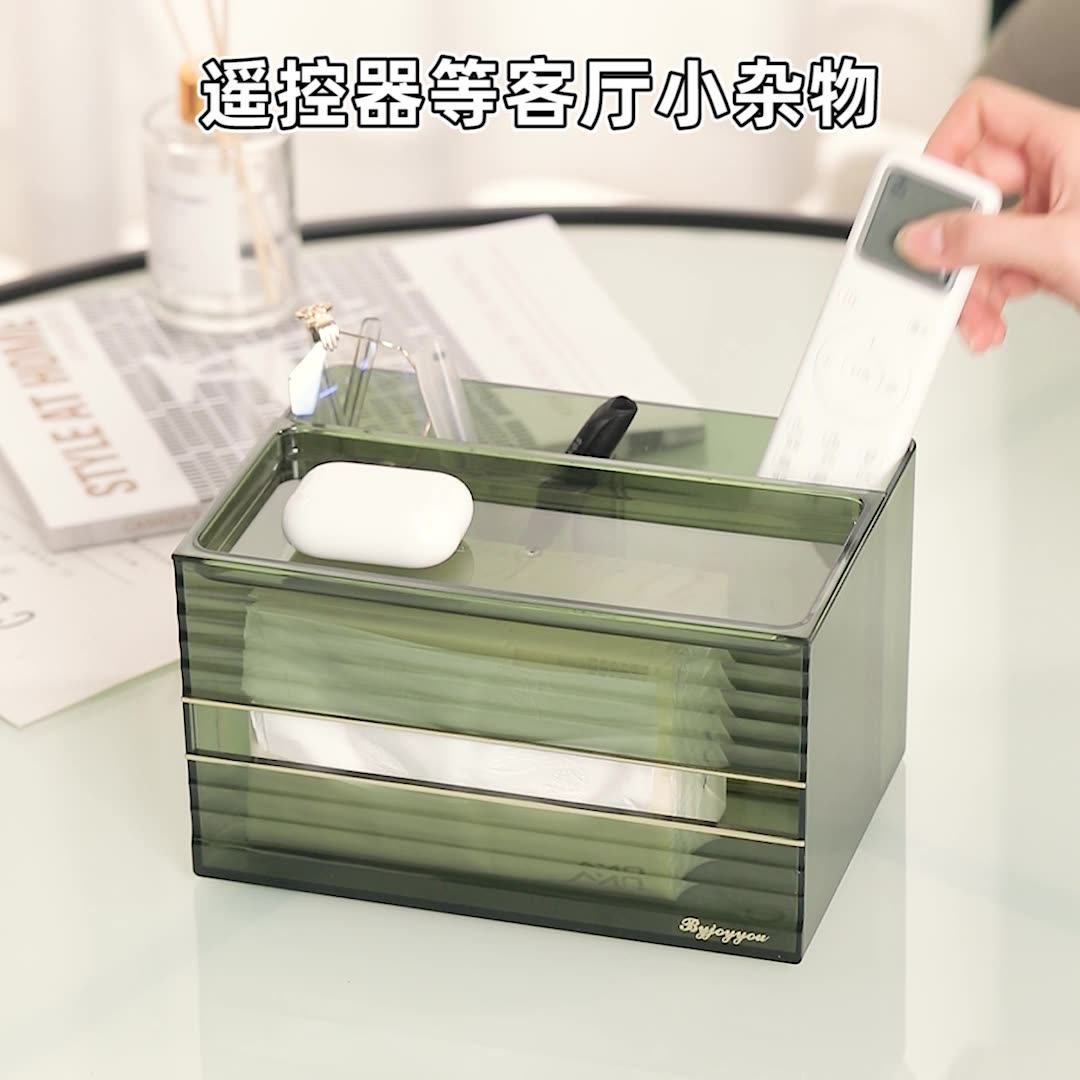 轻奢客厅纸巾盒   