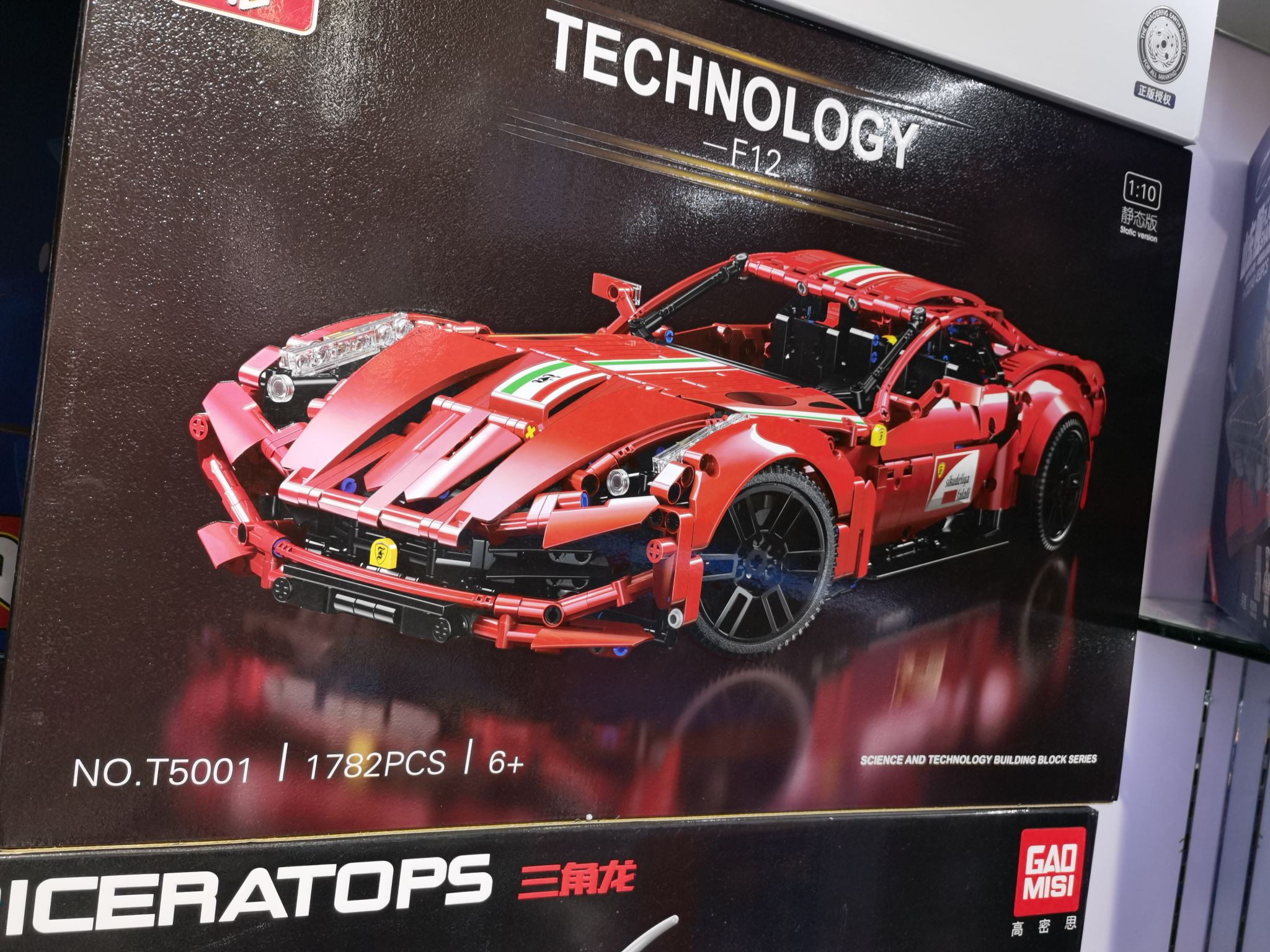 和喜玩具积木大车拼装积木玩具01