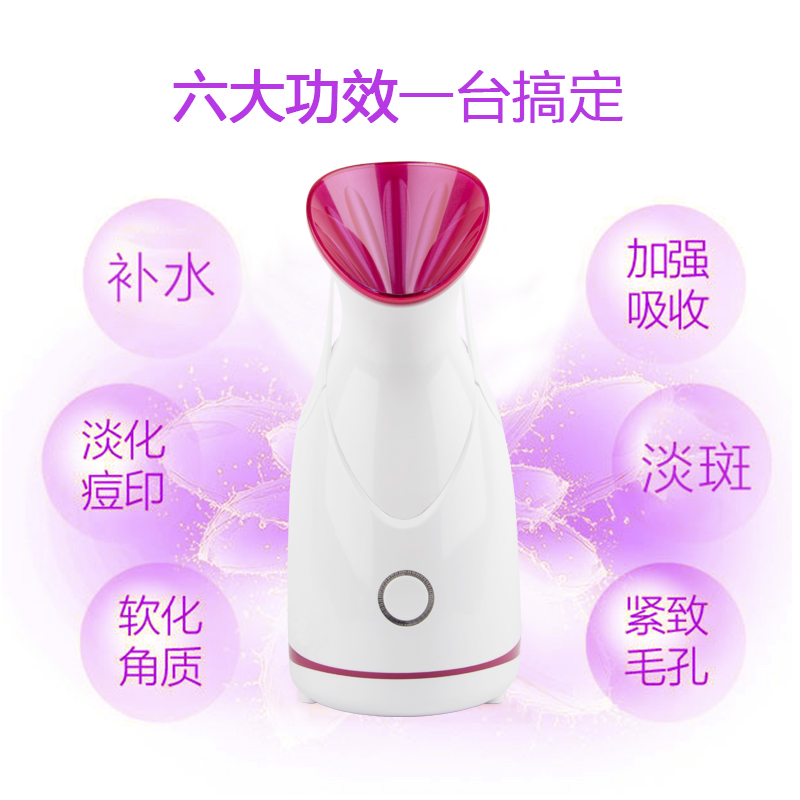 Cross-border hot sale cara nariz amazon electrodomésticos anion humidificación y rehidratación pulverizador nano atomizador de hidratación de belleza vaporizador facial vaporizador facial Application Scenario