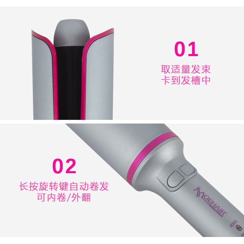 卷发棒/自动/蛋卷白底实物图