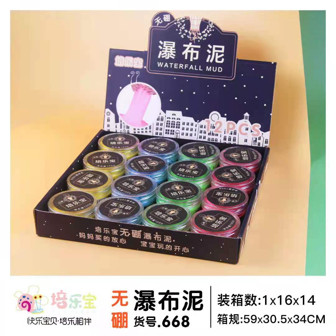 668夜空瀑布泥无硼瀑布泥可拉丝网红沙子DIY益智玩具
